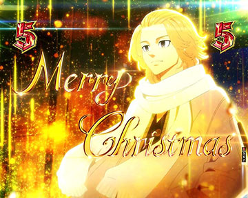 メリクリマイキー予告