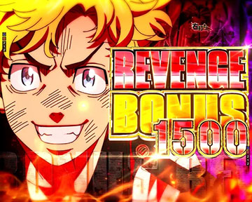 REVENGE BONUS