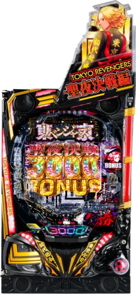 e東京リベンジャーズ 聖夜決戦編_盤面