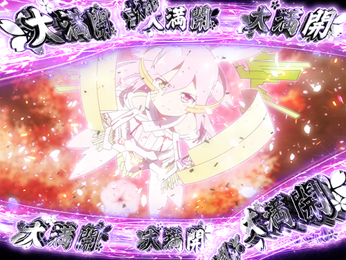 友奈SPリーチ(大満開友奈)