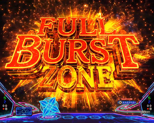 FULLBURST ZONE