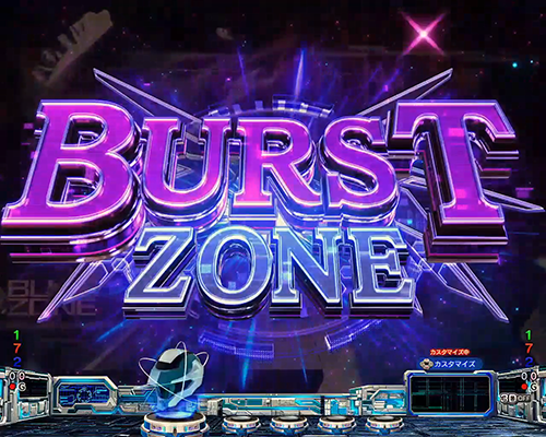 BURST ZONE