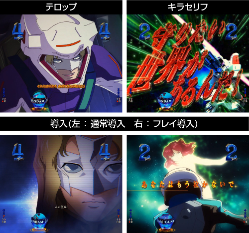 CLIMAX BATTLEリーチ_チャンスアップ