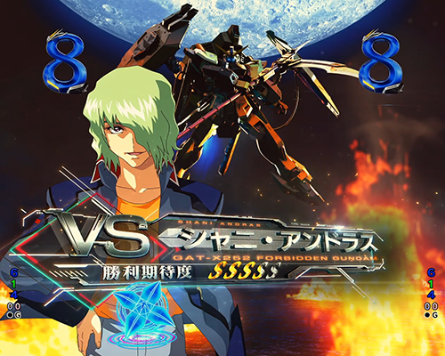 VSシャニ・アンドラス
