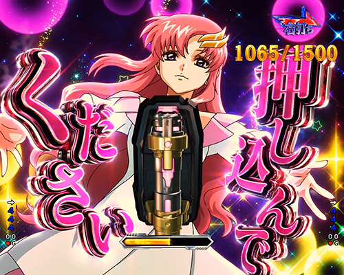 一発告知チャレンジ