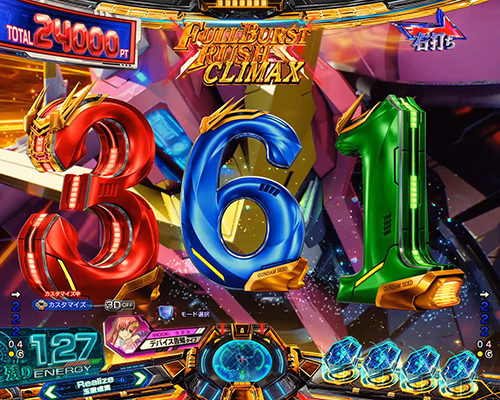 FULLBURST RUSH CLIMAX
