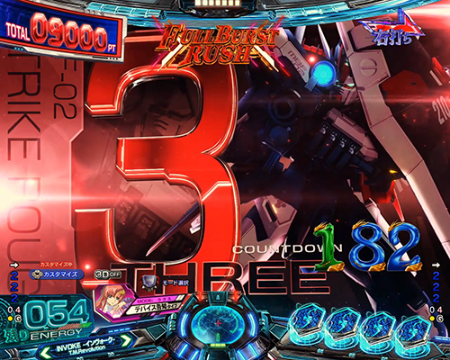 FULLBURST RUSH