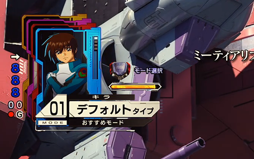 LT中モード選択