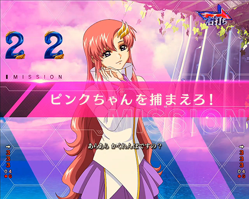 ラクスミッション
