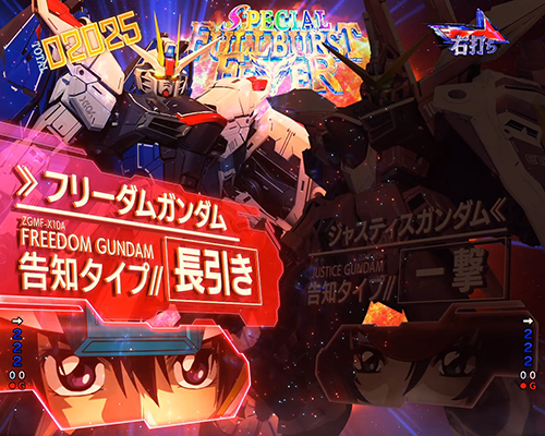 FULLBURST ATTACK