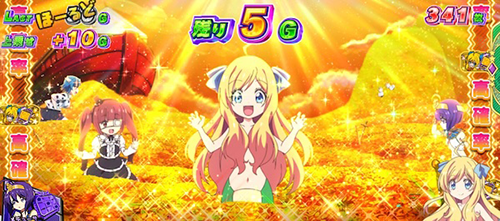 邪神ちゃんす
