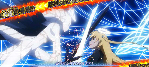 ガブリエルBATTLE