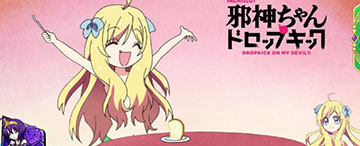 ロールケーキ