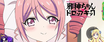 ぴのアイス