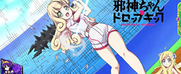 打っちゃダメ