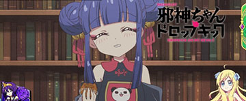 ハオチー2