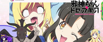 悪魔Aのいいね