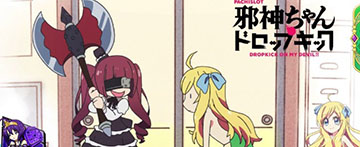 トマホーク80%オフ