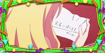 実家に帰ります
