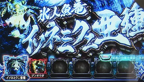 盟勇クエスト 空きマス