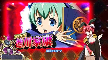 味方キャラ
