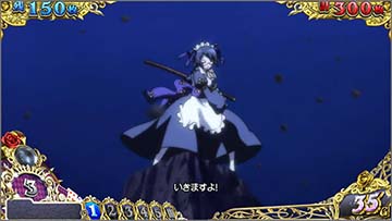早雲演出