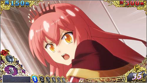 敵登場煽り