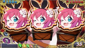 宝箱演出