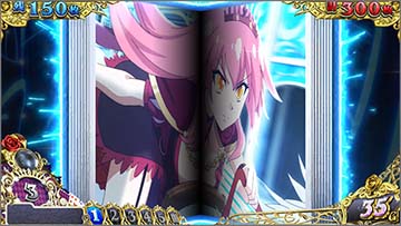 画面変形演出