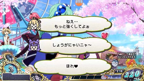 しょうがにゃいニャ〜