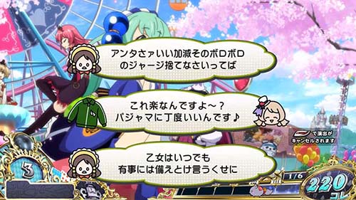 敵武将・おさがり