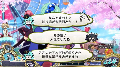 敵武将・釣り