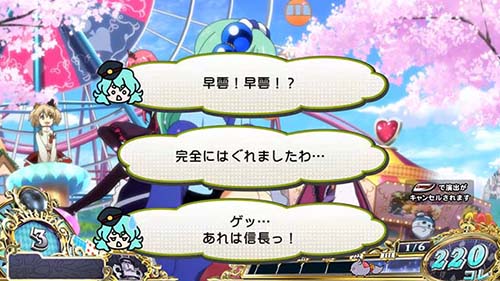 敵武将・迷子1