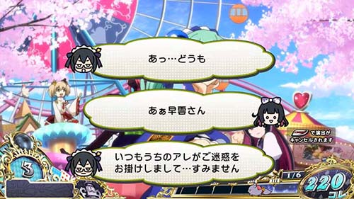敵武将・迷子2