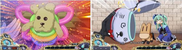 プレミア演出