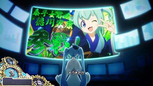 源内モニター演出