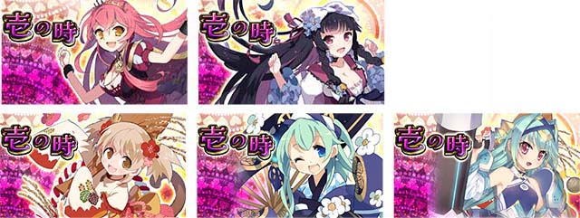 味方キャラ1人