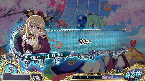 闇アリスのセリフ1
