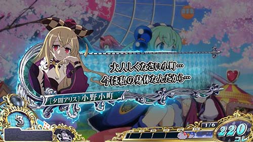 闇アリスのセリフ2