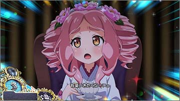 敵アフタヌーンティー:有楽セリフ