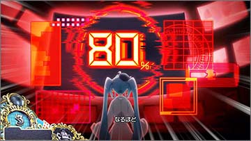 源内モニター(80%)