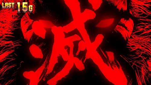 滅導光板