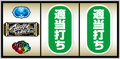 Lストリートファイター6_打ち方②