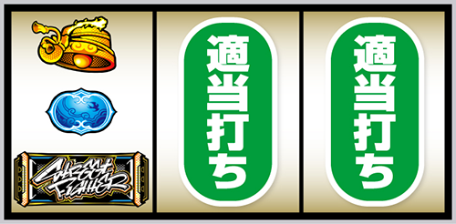 Lストリートファイター6_打ち方③