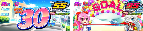 びん娘チャレンジ_ポイント抽選
