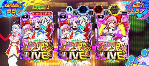夢娘ライブ_セットストック