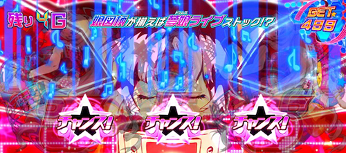 びん娘覚醒ゾーン消化中