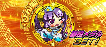 びん娘（金）