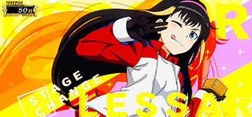 レッサー