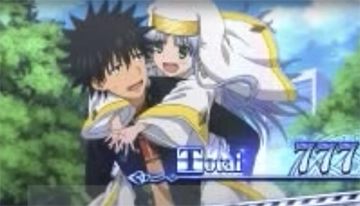 スマスロとある魔術の禁書目録2 AT終了画面①
